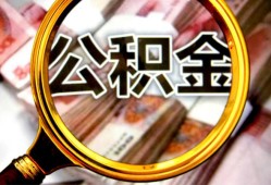 北京8民间借贷个人放款-北京8信用贷款-北京8哪有民间借贷