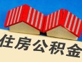 北京8民间借贷-北京8资金短借-北京8空放私借民间借贷