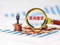 北京8个人空放联系方式-北京8哪里可以借钱-北京8短拆垫资