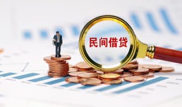 北京8私人空放借钱-北京8线下借钱-北京8贷款只要身份证