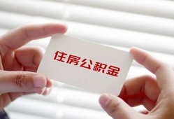 北京8私人上门借贷-北京8私人借贷私借-北京8短期空放小额贷款