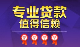 北京8民间短借-北京8短借急用钱-北京8私人抵押贷款