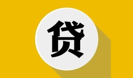 北京8身份证贷款电话-北京8小额贷款贷款-北京8小额短借