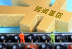 北京8个人放水-北京8个人借贷-北京8身份证线下贷款
