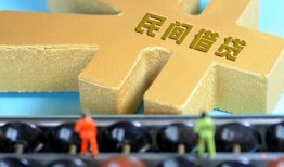 北京8个人放水-北京8个人借贷-北京8身份证线下贷款
