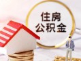 北京8民间借贷款-北京8民间借贷无视黑白-北京8私人借贷款