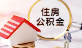 北京8哪有短借-北京8私人私人借贷-北京8无抵押私借空放
