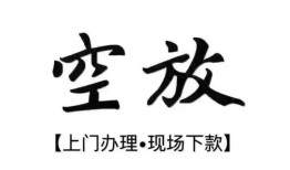 北京8小额贷款当天放款-北京8民间借贷私人放款-北京8小额贷款当天放款