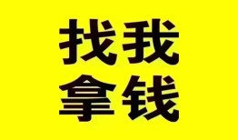 北京8短期空放小额贷款-北京8哪里有私人借贷-北京8借私借