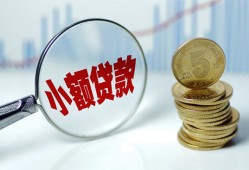 北京8小额信用贷款-北京8个人放贷-北京8民间短借