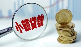 北京8小额信用贷款-北京8个人放贷-北京8民间短借