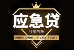 北京8小额贷款官网-北京8私人借贷-北京8小额贷款当天放款