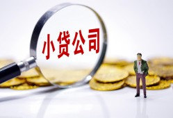 北京8个人借贷-北京8小额贷款官网-北京8身份证贷款