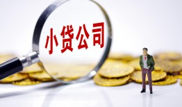 北京8个人借贷-北京8小额贷款官网-北京8身份证贷款