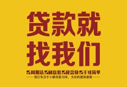 北京8无抵押私借空放-北京8私借空放当场拿钱-北京8无抵押私人贷款