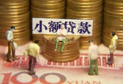 北京8贷款网-北京8私借空放免费上门-北京8做生意贷款