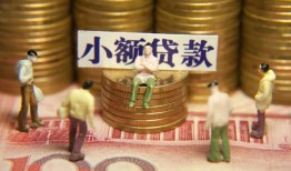 北京8贷款网-北京8私借空放免费上门-北京8做生意贷款