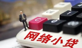 北京8小额贷款贷款-北京8私人贷款额-北京8全天候办理借款