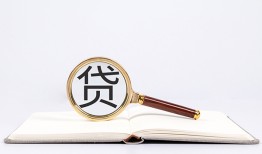 北京8借钱急用-北京8小额短借-北京8借贷私人