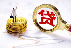 北京8个人小额贷款-北京8哪里有小额贷款-北京8民间借贷无抵押