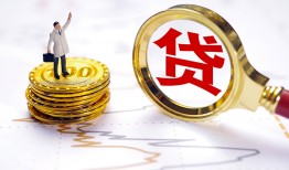 北京8个人小额贷款-北京8哪里有小额贷款-北京8民间借贷无抵押