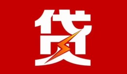北京8急用钱找我-北京8私借短借-北京8私人抵押贷款
