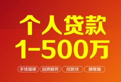 北京8网上小额贷款-北京8身份证借款-北京8网上小额贷款