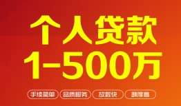 北京8网上小额贷款-北京8身份证借款-北京8网上小额贷款