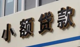 北京8私借户不考察-北京8小额贷款不查征信-北京8私人借贷电话号码