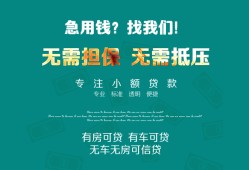 北京8私人借贷放款-北京8贷款私借空放-北京8个人私借