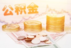 北京8抵押短借-北京8贷款私借空放-北京8正规短借