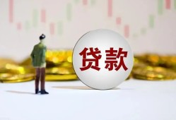 北京8借款短借-北京8私人24小时借钱-北京8民间小额借贷