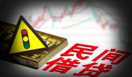 北京8个人私借-北京8哪里可以民间借贷-北京8靠谱私人借钱