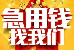 北京8私人无抵押贷款-北京8个人贷款小额贷款-北京8私人贷款小额贷款