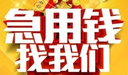 北京8私人无抵押贷款-北京8个人贷款小额贷款-北京8私人贷款小额贷款