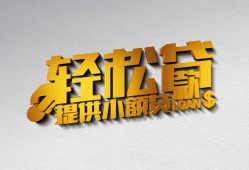 北京8靠谱个人借钱-北京8哪里有私人借贷-北京8私借空放短借