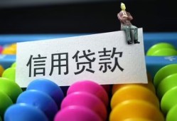 北京8私人放水-北京8民间借贷无抵押-北京8私借空放免费上门