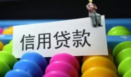 北京8个人24小时借钱-北京8线下贷款-北京8民间短借