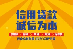北京8私借空放直接上门-北京8空放私人借钱-北京8短借私人