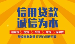 北京8私借空放直接上门-北京8空放私人借钱-北京8短借私人
