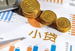 北京8身份证小额贷款-北京8私人借贷私借-北京8个人借贷