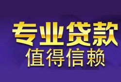 北京8短期空放小额贷款-北京8私借空放短借-北京8个人空放