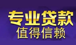 北京8短期空放小额贷款-北京8私借空放短借-北京8个人空放