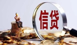 北京8小额短借-北京8有没有私人放款的-北京8私借空放免费上门