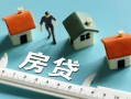 北京8私人借钱当天拿钱-北京8贷款包过当天放款-北京8哪里可以民间借贷