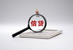 北京8个人抵押贷款-北京8哪里可以民间借贷-北京8快速小额贷款