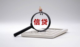北京8个人抵押贷款-北京8哪里可以民间借贷-北京8快速小额贷款