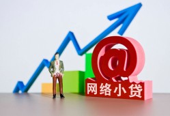 北京8空放-北京8民间无抵押借钱-北京8借钱急用钱