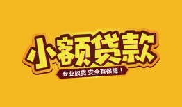 北京8私借-北京8借贷-北京8空放私借民间借贷