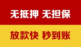 北京8小额私人借贷-北京8哪里可以私人借款-北京8无抵押私人贷款